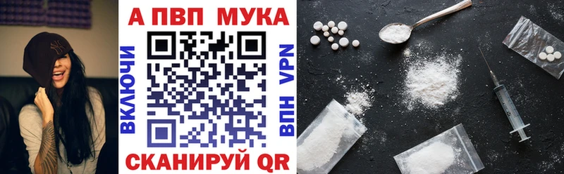 Купить  Сольвычегодск  Alpha-PVP крисы CK 