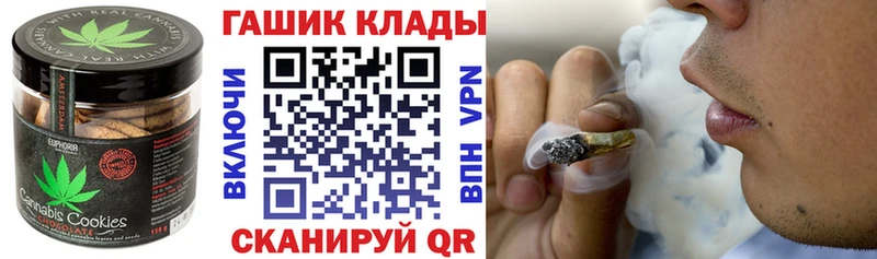 Купить где  Сольвычегодск  Canna-Cookies конопля 