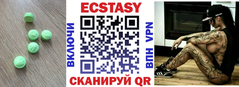 Ecstasy MDMA  Купить  Сольвычегодск 