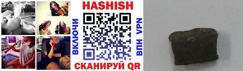 Купить  Сольвычегодск  Гашиш гашик 