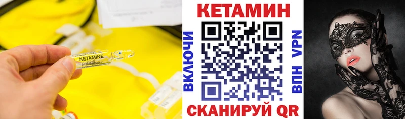 Кетамин ketamine  Купить где  Сольвычегодск 