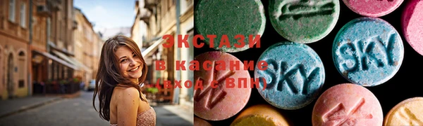 спайс Армянск