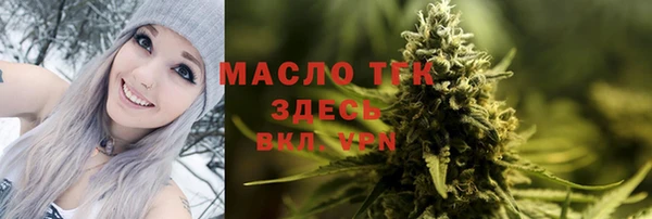 спайс Армянск