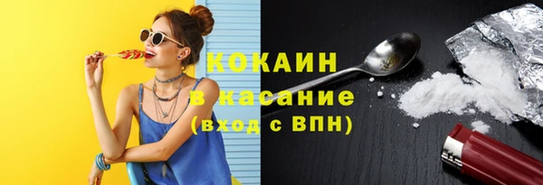 спайс Армянск