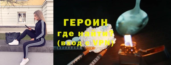 спайс Армянск