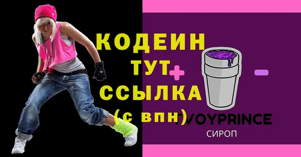 гашиш Арсеньев