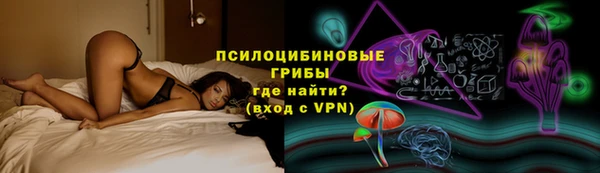 спайс Армянск