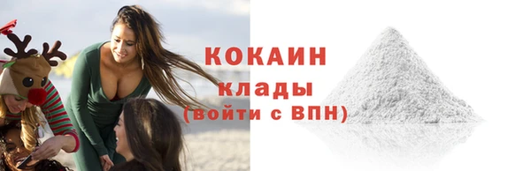 спайс Армянск