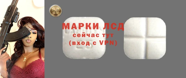 гашиш Арсеньев