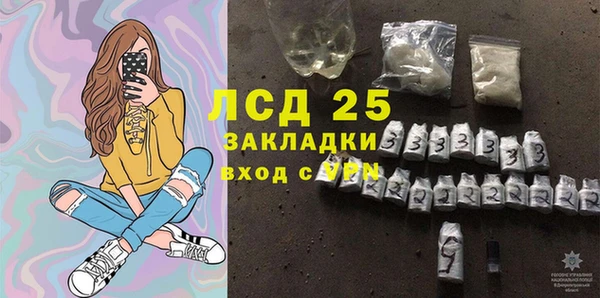 гашиш Арсеньев