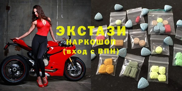 спайс Армянск