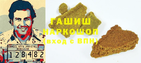 спайс Армянск
