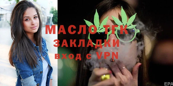 гашиш Арсеньев