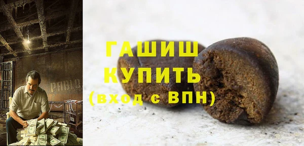 гашиш Арсеньев