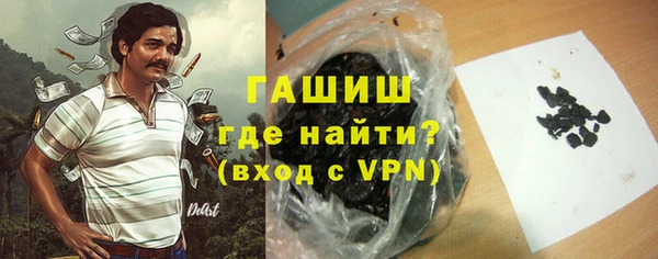 спайс Армянск