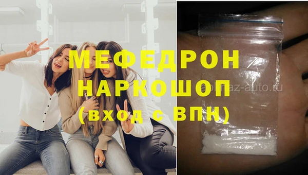гашиш Арсеньев