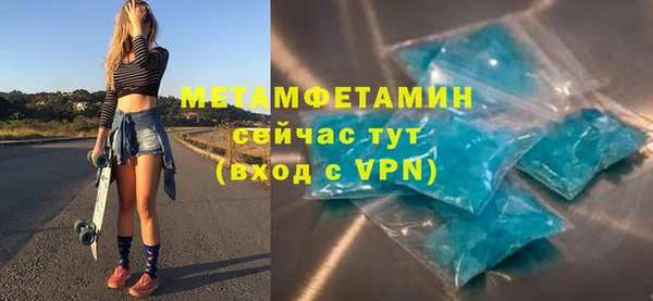 спайс Армянск