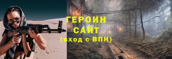 спайс Армянск