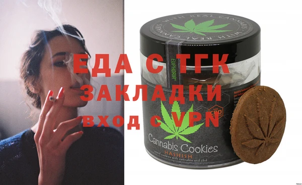 спайс Армянск