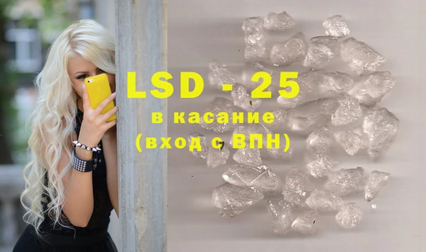 спайс Армянск