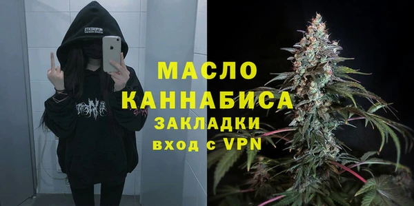 спайс Армянск