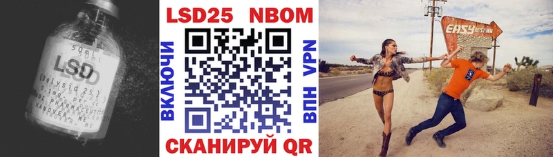 LSD-25 экстази кислота  Купить закладки  Сольвычегодск 