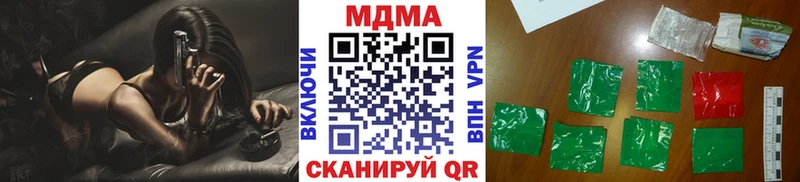 Купить  Сольвычегодск  MDMA crystal 