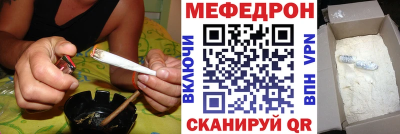 МЕФ мука  Купить закладки  Сольвычегодск 