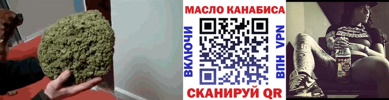 ТГК Wax  Купить  Сольвычегодск 